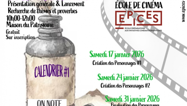 Les Ateliers du Cinéma ! Samedi 20 janvier 2026 – 10h00 à 12h00